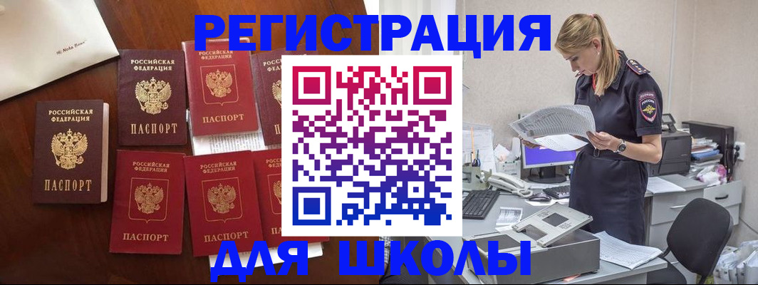 где прописаться в Сергиевом Посаде