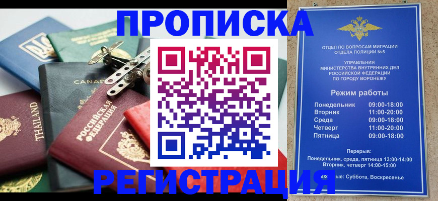форма 3 в Сергиевом Посаде