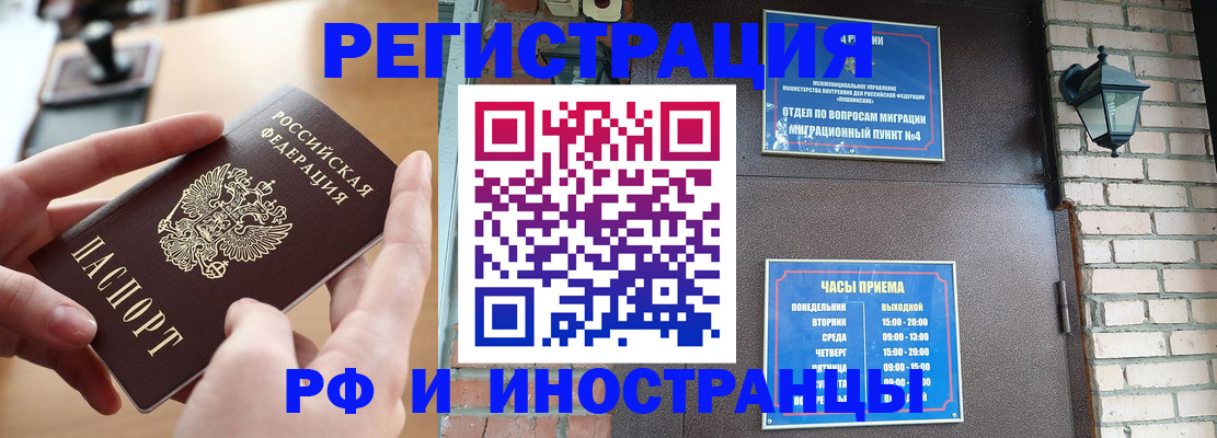 форма 3 в Сергиевом Посаде